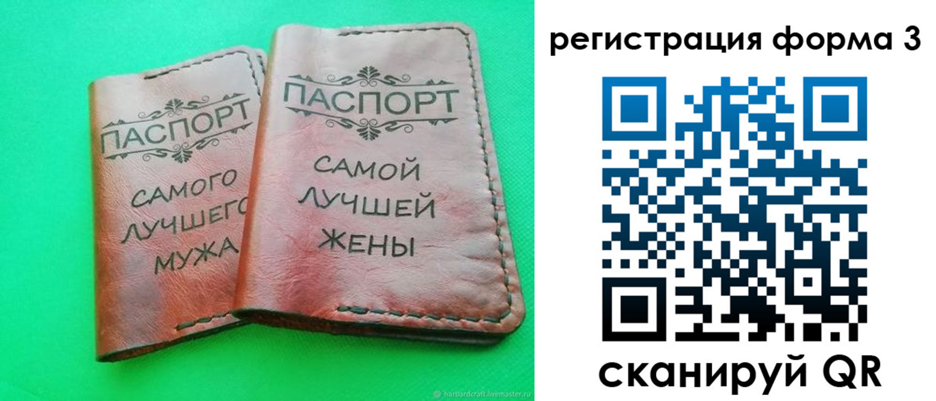временная регистрация законно в Белгороде