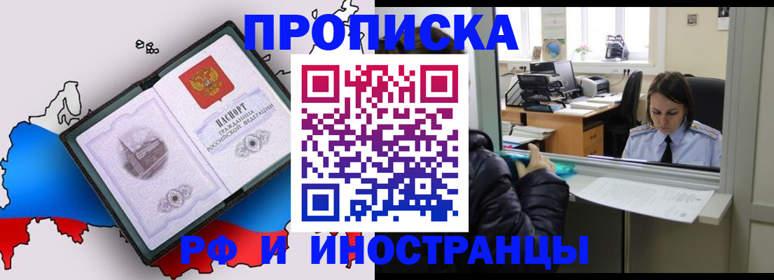 регистрация для школы в Белгороде